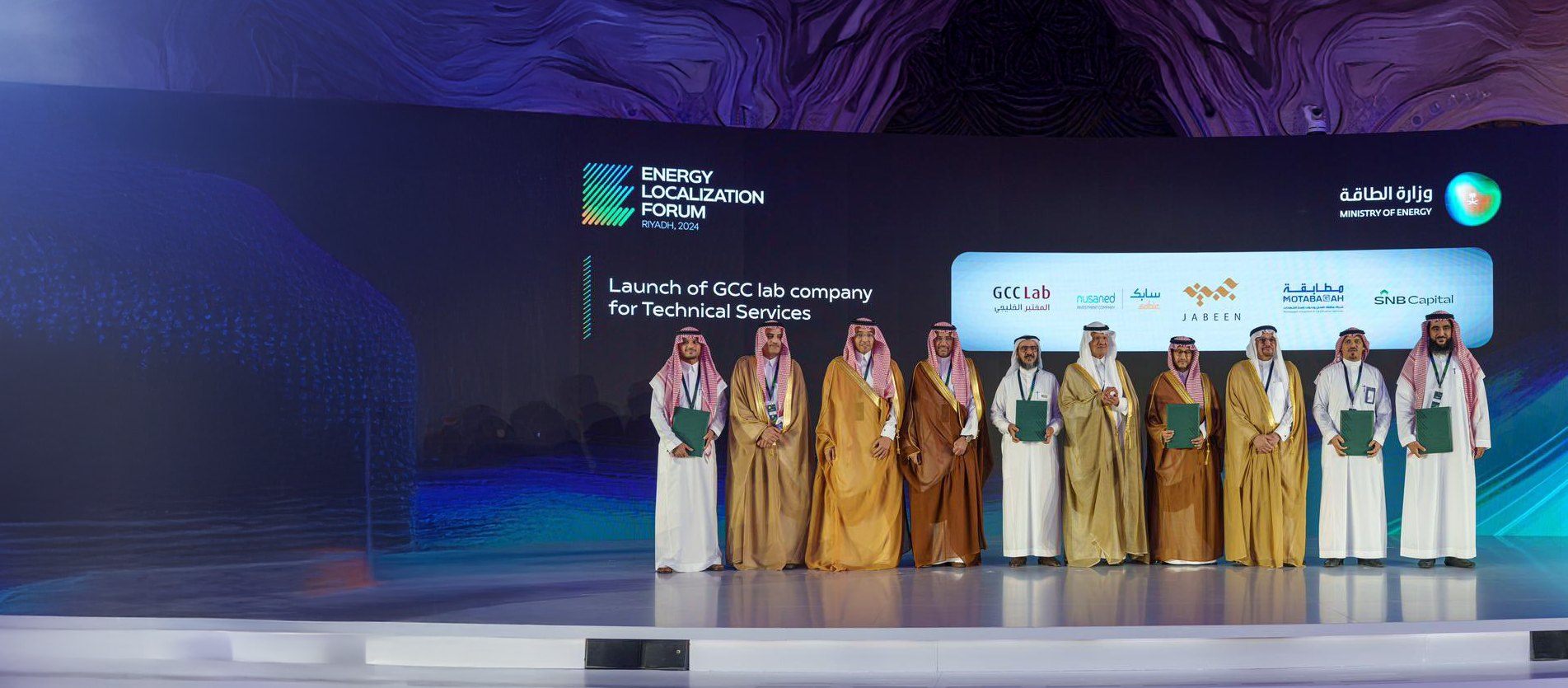 Launch of GCC Lab Company for Technical Services at the Energy Localization Forum