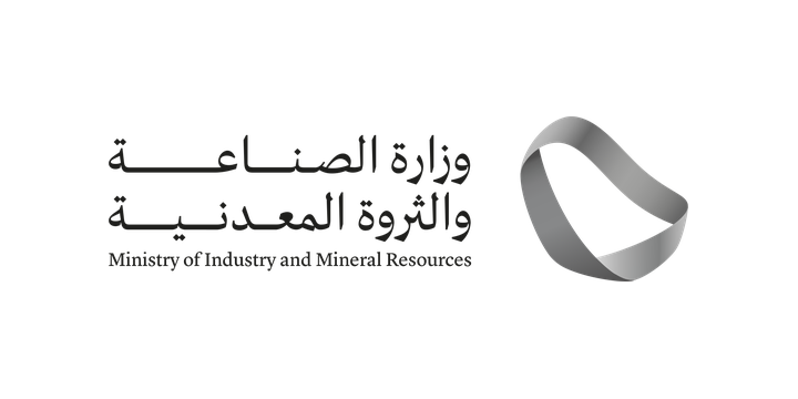Ministry of Industry and Mineral Resources